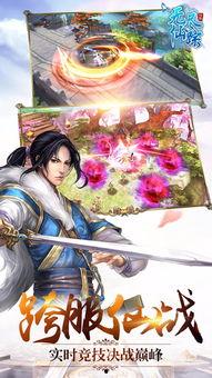 万界仙踪最新爆料,神秘爆料揭开仙侠世界新篇章