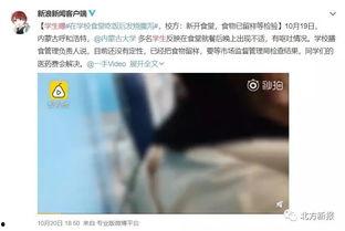 爆料食堂小学生视频,引发网友热议