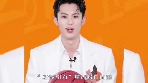 王鹤棣各种爆料视频,揭秘明星幕后生活点滴