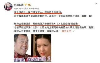 最新爆料娱乐圈卓伟视频,娱乐圈惊天视频揭露惊人内幕