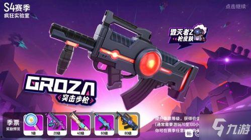 香肠派对最新爆料微博,神秘内容引粉丝热议，官方微博透露最新动态